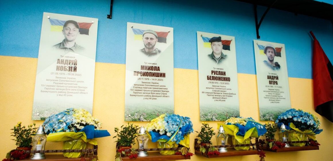 У Солотвині відкрили меморіальні дошки чотирьом полеглим захисникам