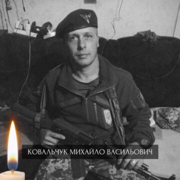 Гіркі вісті з фронту: в бою за Україну поліг захисник з Івано-Франківщини Михайло Ковальчук