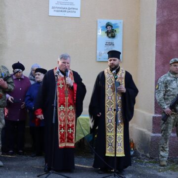 У Долині відкрили меморіальну дошку азовцю, захиснику Маріуполя Тарасу Лавріву (ФОТО) У Долині відкрили меморіальну дошку азовцю, захиснику Маріуполя Тарасу Лавріву (ФОТО)