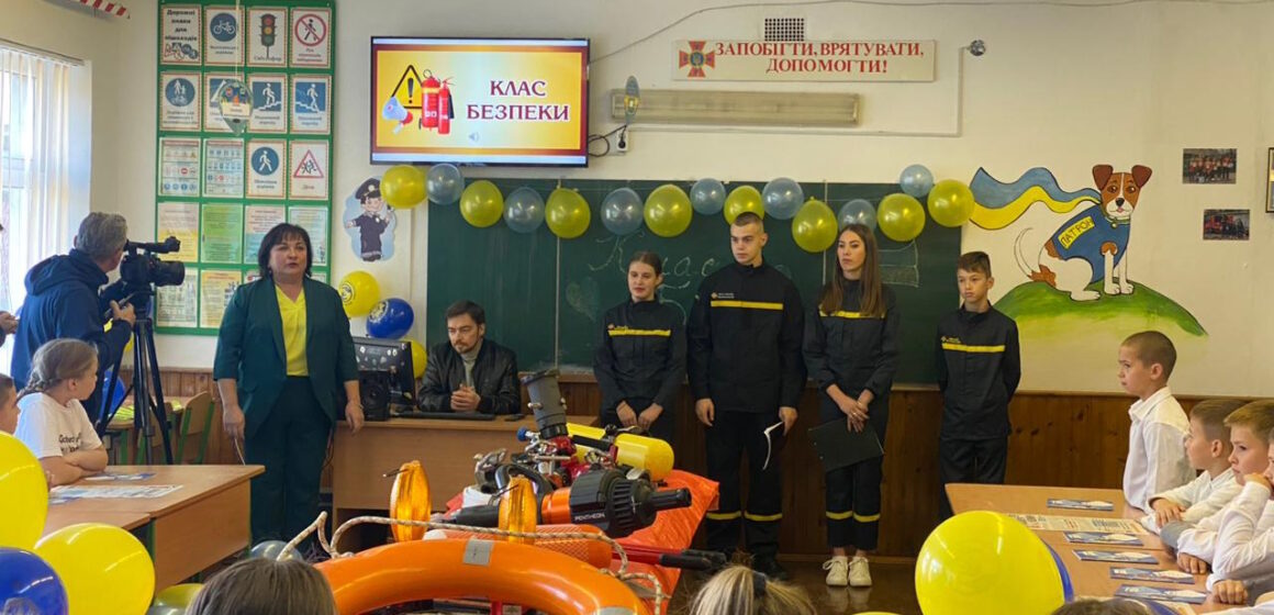 На Прикарпатті відкрили ще два Класи безпеки (ФОТО)