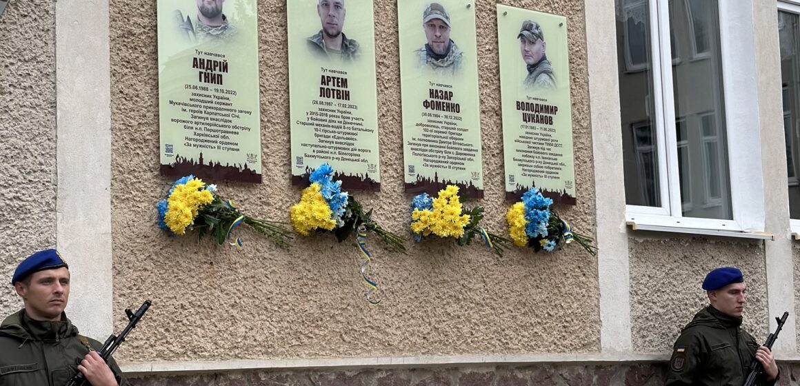 В Івано-Франківську встановили пам’ятні дошки ще чотирьом загиблим на війні захисникам