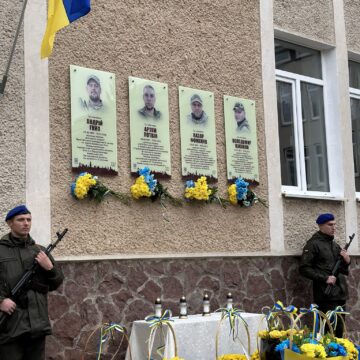 В Івано-Франківську встановили пам’ятні дошки ще чотирьом загиблим на війні захисникам
