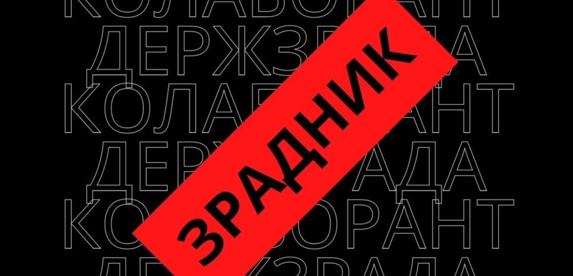 На Прикарпатті повідомлено про підозру «начальниці управління праці і соцполітики» Голої Пристані