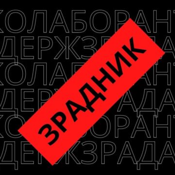 На Прикарпатті повідомлено про підозру «начальниці управління праці і соцполітики» Голої Пристані