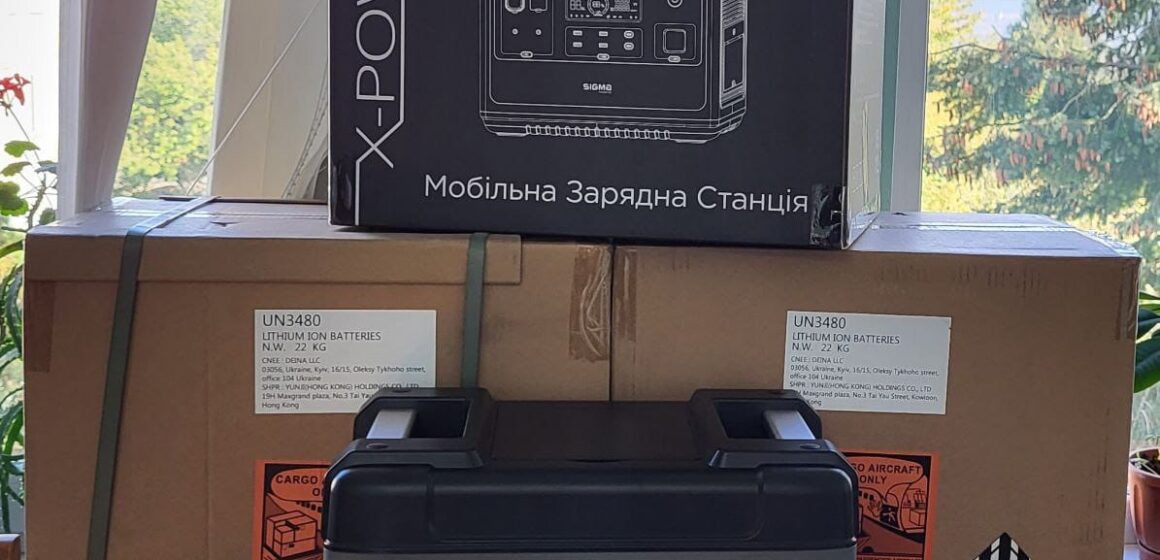 У Бурштині за кошти міського бюджету придбали військовим обладнання на загальну суму 308 358 грн