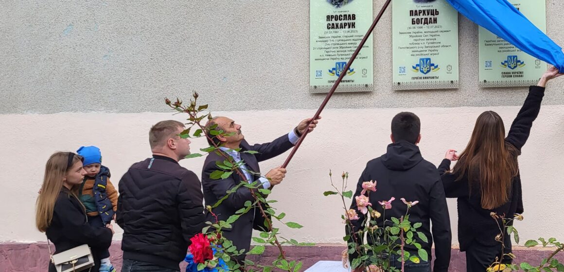 У Бурштинському ліцеї №2 урочисто відкрили меморіальні дошки та вшанували пам’ять ще двох Героїв