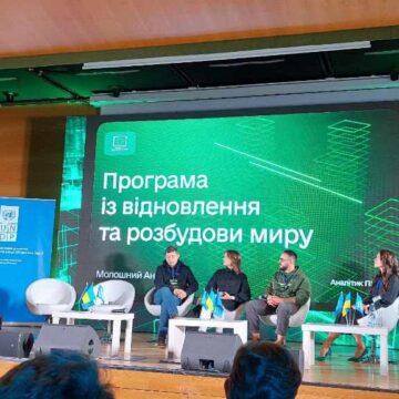 ЦНАПи Прикарпаття отримали відзнаку на Digital Forum: Дієвий ЦНАП 4.0.