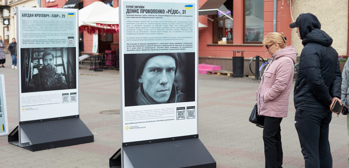 У Івано-Франківську на Вічевому майдані стартує виставка “Очі Маріуполя”