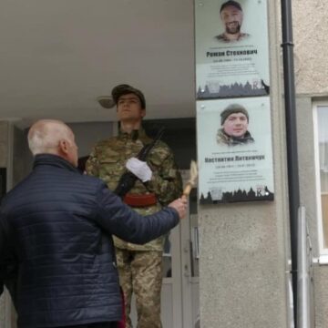 Ще дві інтерактивні меморіальні дошки відкрили сьогодні на фасаді Калуського ліцею №10