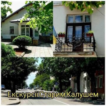 У Калуші проведуть безоплатну екскурсію містом