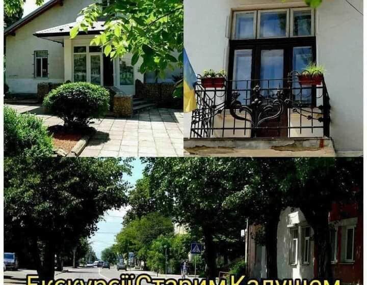 У Калуші проведуть безоплатну екскурсію містом