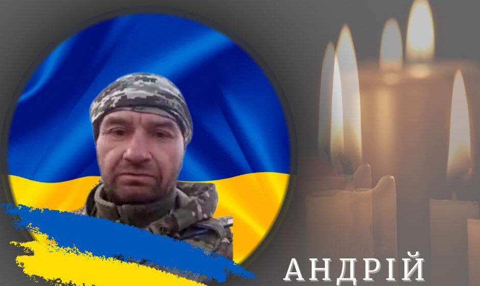На Херсонщині загинув 45-річний захисник із Калуської громади Андрій Кавінський