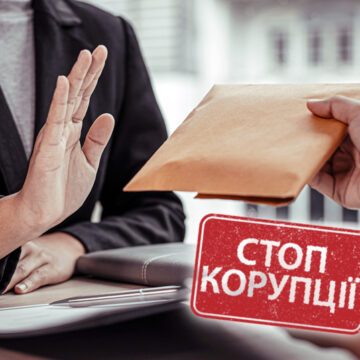 При Івано-Франківській ОДА створили робочу групу для протидії корупції