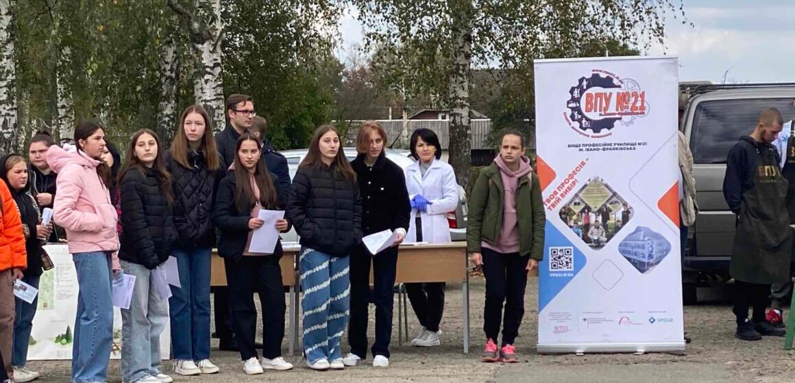 Ярмарок професій для молоді відбувся у Лисецькій громаді