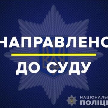 Два мешканці Тлумаччини причетні до каналу нелегального переправлення за кордон: поліцейські Прикарпаття завершили досудове розслідування
