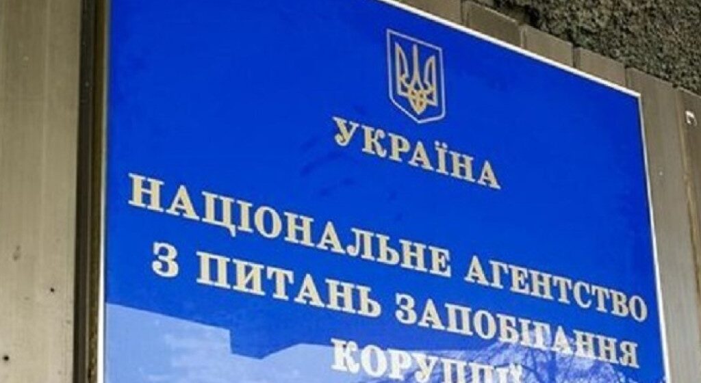 НАЗК за пів року виявило у воєнкомів необґрунтовані активи на понад 255 млн грн