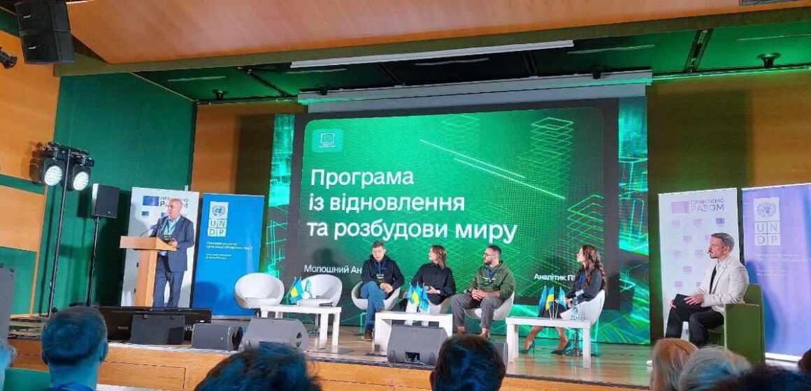 Прикарпаття відзначили за найкращу територіальну доступність мережі ЦНАПів