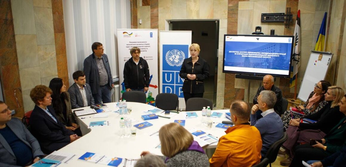 Голова Івано-Франківської облдержадміністрації провела діалогову зустріч з прикарпатськими підприємцями