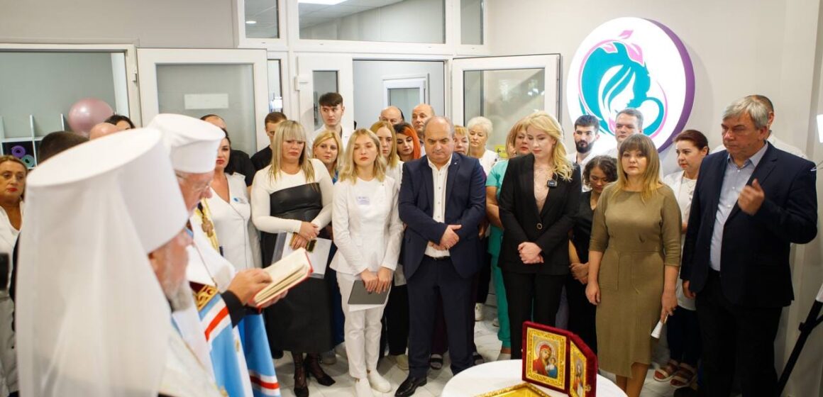 Після шестимісячного ремонту відкрили перший поверх та приймальний покій обласного перинатального центру