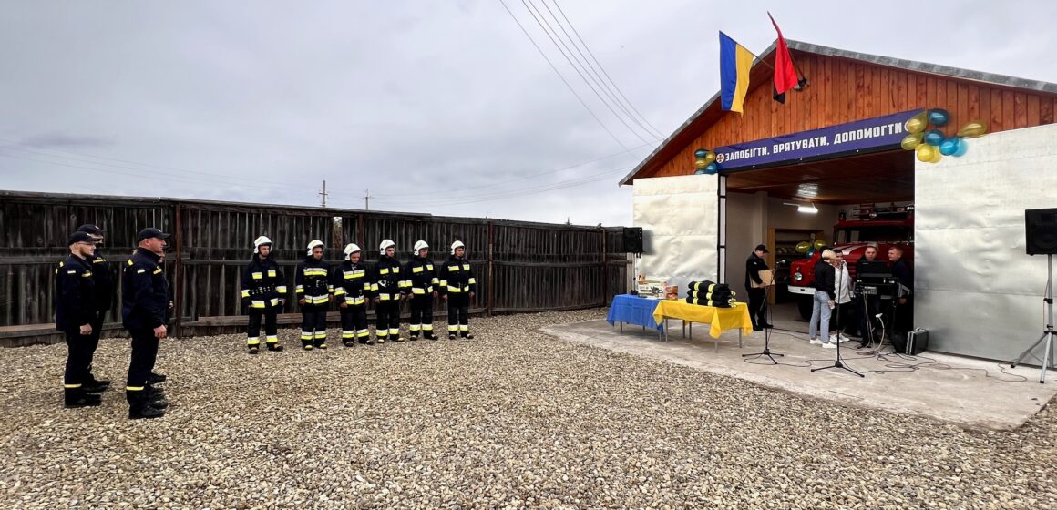 У Рибному на Косівщині створили добровільну пожежну команду