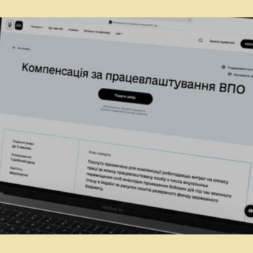 493 роботодавці з Івано-Франківщини вже отримали компенсацію витрат за працевлаштування внутрішньо переміщених осіб