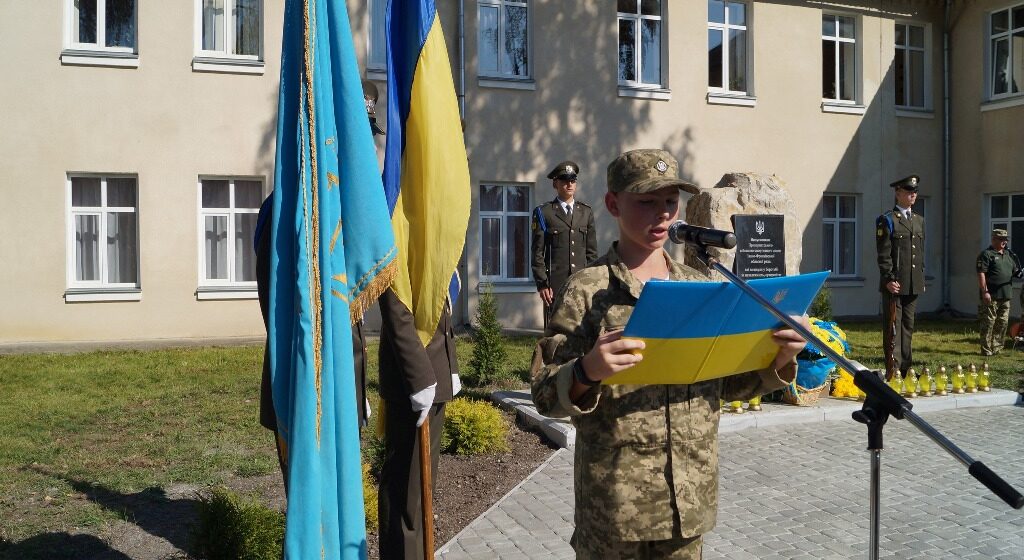 Ліцеїсти Прикарпатського військово-спортивного ліцею-інтернату склали урочисту присягу