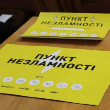 Як працюватимуть “пункти незламності” у Калуші впродовж зимового періоду