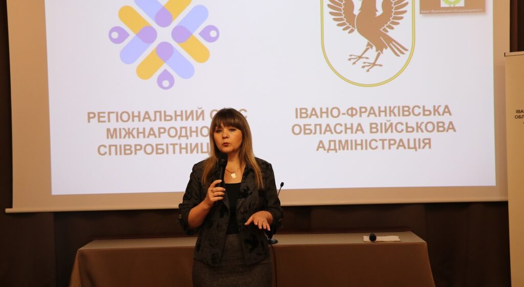 Питання налагодження міжнародного співробітництва обговорювали на семінарі, який відбувся в Івано-Франківську