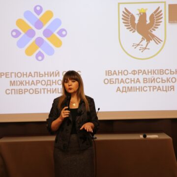 Питання налагодження міжнародного співробітництва обговорювали на семінарі, який відбувся в Івано-Франківську
