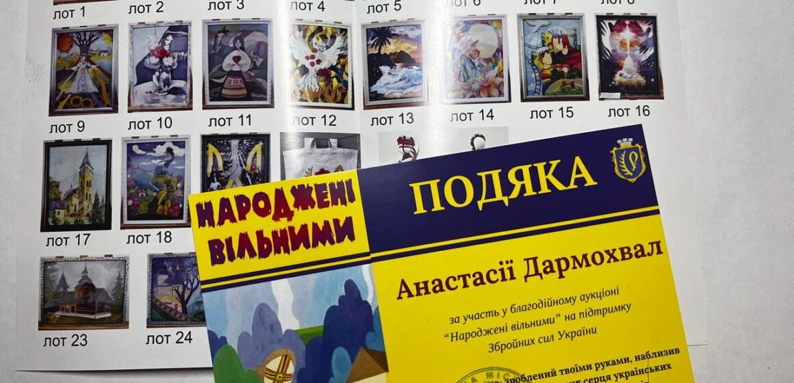 Пришвидшують перемогу мистецтвом: юні художники з Рогатина долучилися до придбання зарядної станції