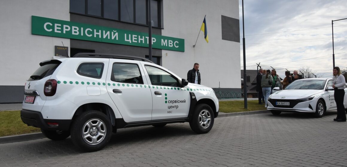 Сервісні центри МВС Івано-Франківської області почали працювати у новому форматі