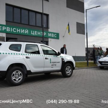 Сервісні центри МВС Івано-Франківської області почали працювати у новому форматі