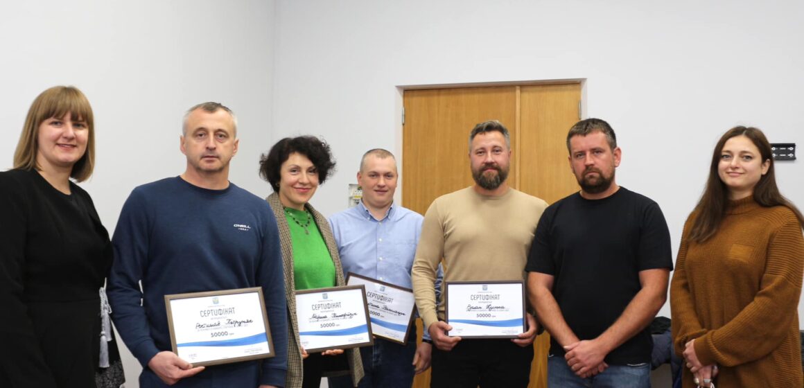 Четверо коломийських підприємців отримають по 50 тисяч гривень на реалізацію своїх ідей