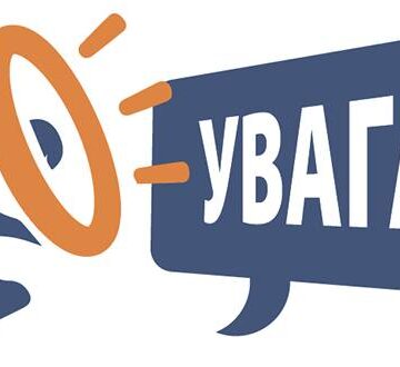 Відсьогодні частину вулиці Грушевського в Івано-Франківську перекрили для ремонту водопроводу