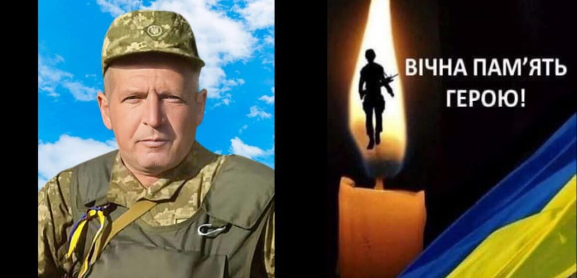 Безжальна війна забрала життя ще одного захисника з Войнилівської громади – Ігоря Валіхновського