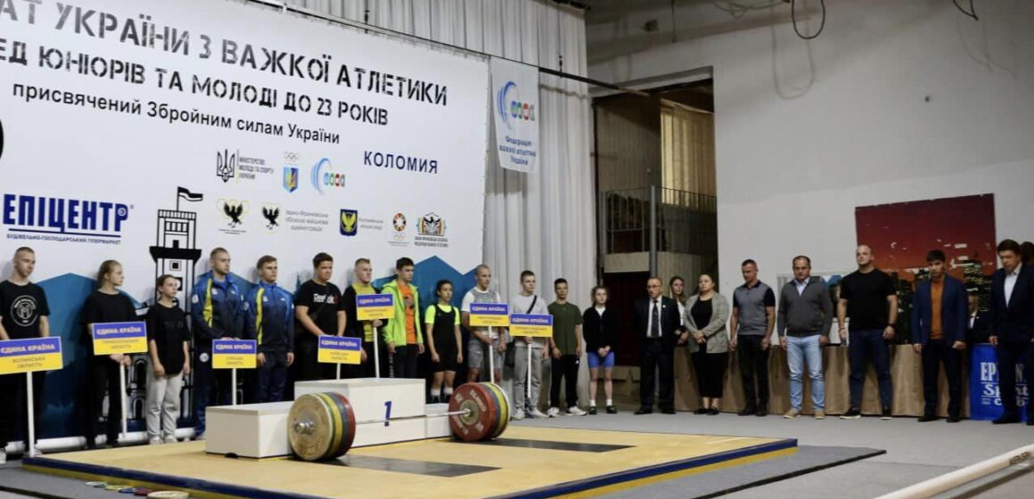 У ці дні в Коломиї відбувається чемпіонат України з важкої атлетики