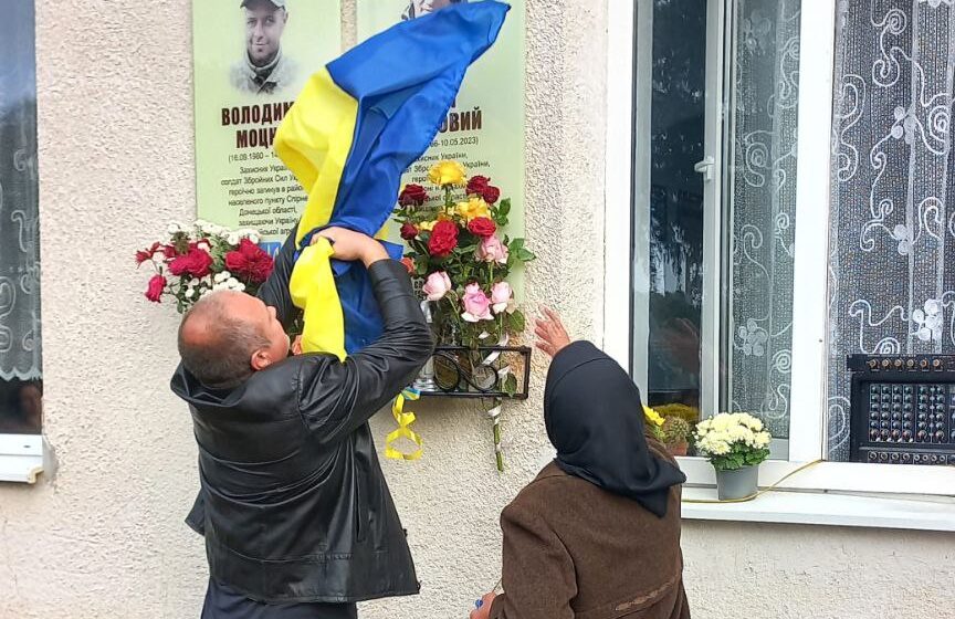 У Бурштинській громаді встановили пам’ятну дошку загиблому захисникові Олегу Вербовому