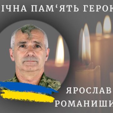 Повертався на службу: у ДТП загинув 58-річний сержант із Калущини Ярослав Романишин