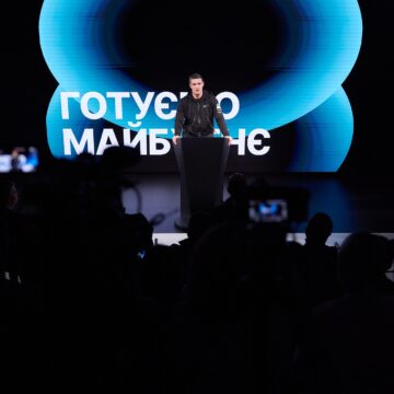 Новий підхід до вивчення англійської: в Україні запустили національну програму Future Perfect