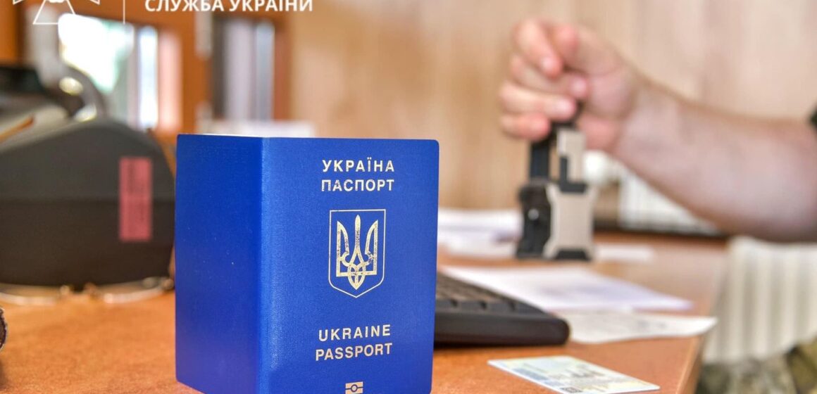 Паспорт у “Дії” не є документом для перетину кордону, – ДПСУ