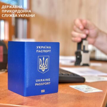 Паспорт у “Дії” не є документом для перетину кордону, – ДПСУ