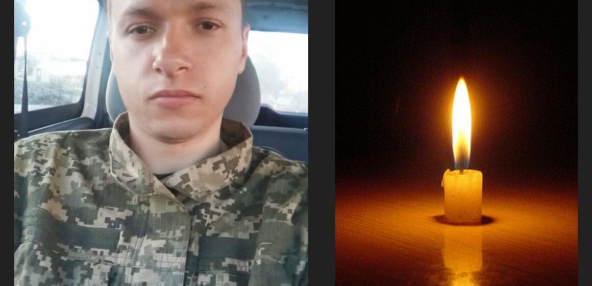 Солотвинська громада знову у жалобі: на Запоріжжі загинув 31-річний капітан Дмитро Дмитрюк