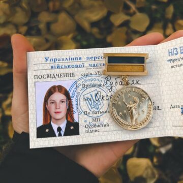 20-річна захисниця Оксана Рубаняк отримла посвідчення та нагрудний знак «Ветерана війни»