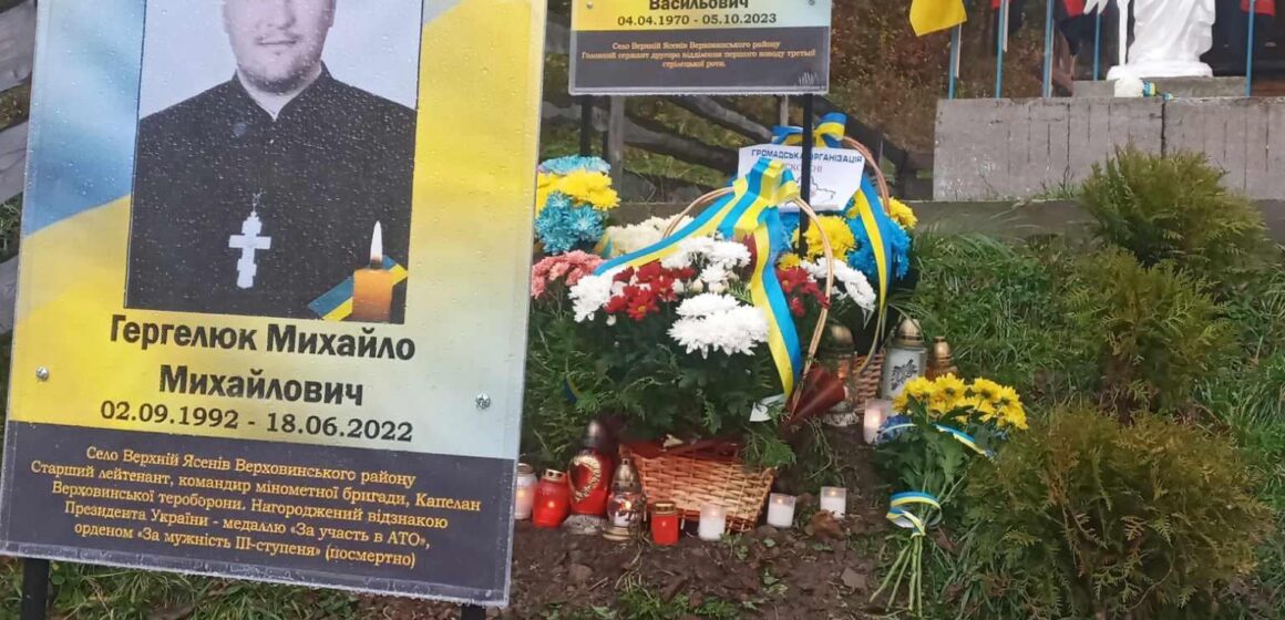 У селі Верхній Ясенів відкрили Алею слави полеглих героїв-земляків (ФОТО)