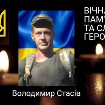 Долинщина втратила ще одного захисника: захищаючи Україну загинув 38-річний солдат Володимир Стасів