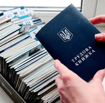 На Прикарпатті станом на початок листопада офіційно зареєстровано майже три тисячі безробітних