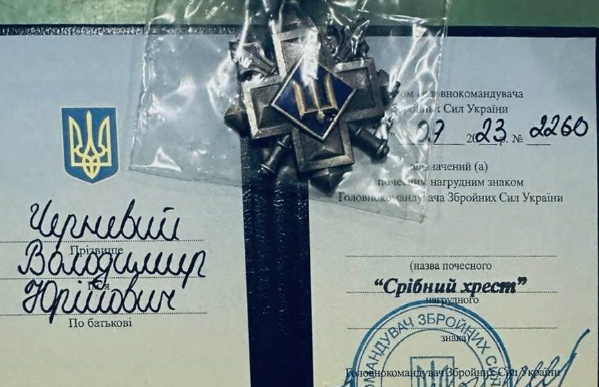 Військовослужбовець з Болехова отримав «Срібний хрест» від Головнокомандувача ЗСУ