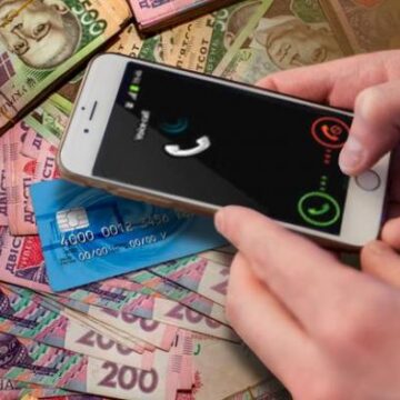 Псевдобанкіри виманили у франківця понад 25 тисяч гривень