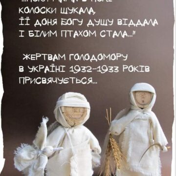 Мешканців Делятинської громади закликають долучитися до Міжнародного культурно-просвітницького проєкту «Ляльки для ненароджених»