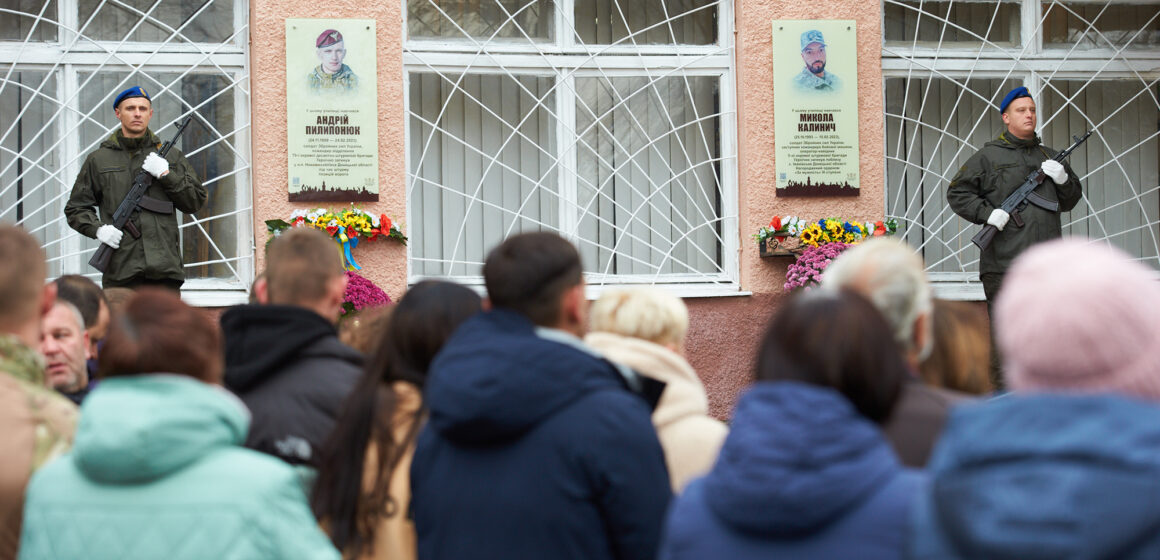В Івано-Франківську відкрили дві анотаційні дошки загиблим у російсько-українській війні Героям